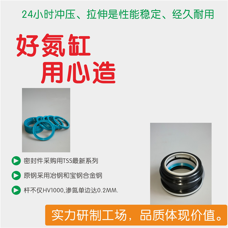 21年1688網(wǎng)站用資料 BBK-JINGBA用 U與中套.jpg