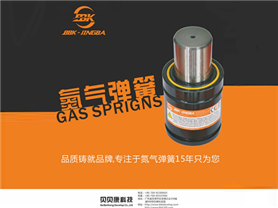 BKC-24000N 氮?dú)鈴椈?/></div><span>BKC-24000N 氮?dú)鈴椈?/span></a></li>
<li><a href=